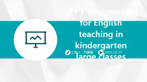 幼儿园大班英语教学ppt课件