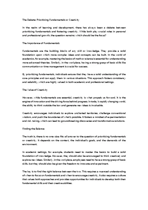 关于基本功优先还是创造力优先的英文作文