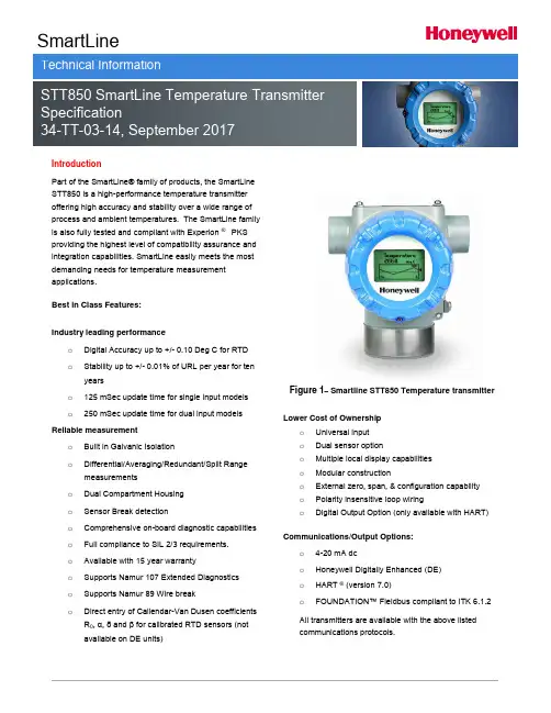 SmartLine STT850高性能温度传感器说明书