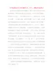 关于校园的作文(时间顺序)早、中午、傍晚四年级范文