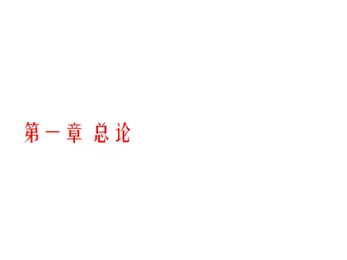 国际金融风险管理(第二版)