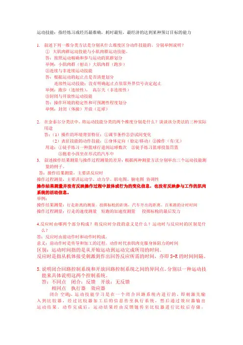 qq文档