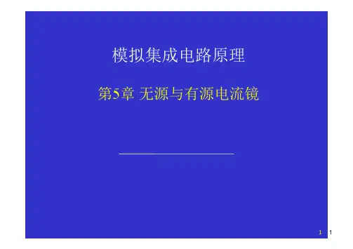 模拟CMOS集成电路设计(拉扎维)第5章无源和有源电流镜PPT课件