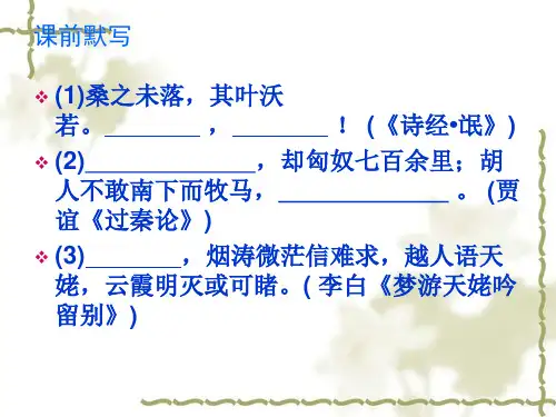 炼字答题模式新