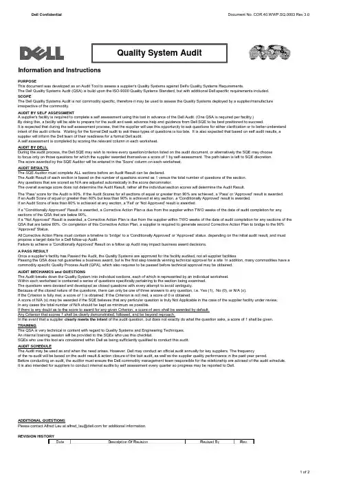 Dell QPA QSA Checklist--Review 版 QM
