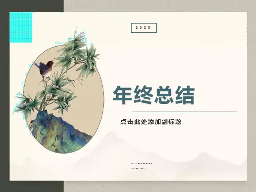 指数及指数幂的运算经典课件