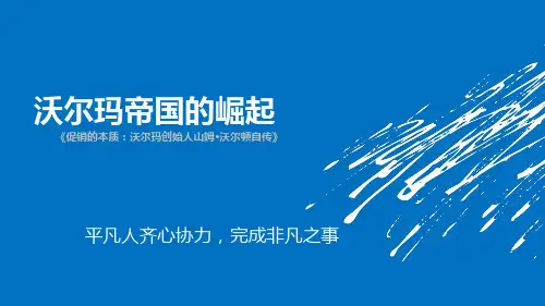 促销的本质