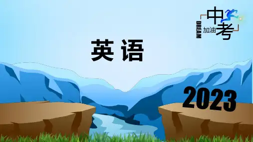 人教版八年级英语Unit 9-Unit 10【复习课件】-2023年中考英语一轮大单元复习(人教版)