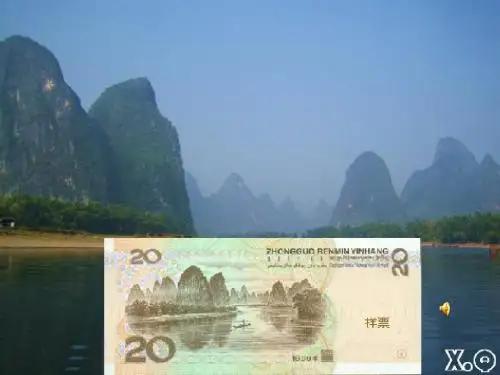【桂林山水的成因】