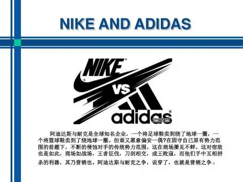 NIKE AND ADIDAS