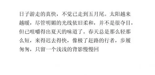 向左走,向右走