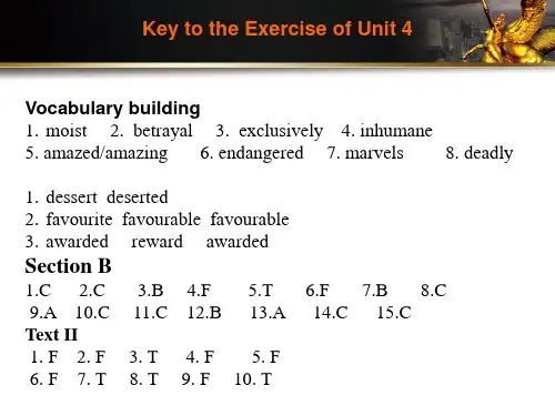 泛读unit 5新