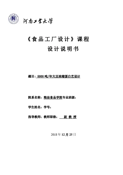 8级课程设计说明书()