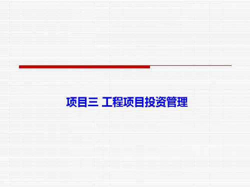 净现值与收益率的关系