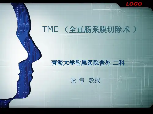 TME