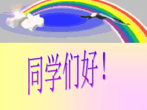 管理会计第二章