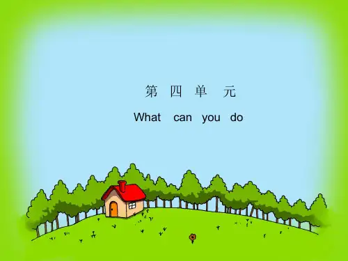动词加ing与动词三单形式概要