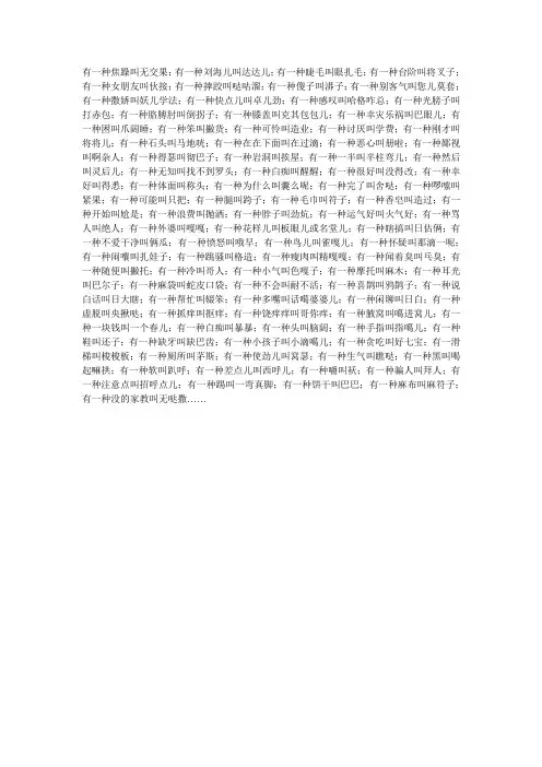 宜昌方言