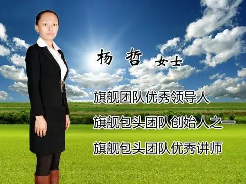 4』走进康婷-杨哲