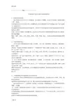 全国各地平面设计报价表参考