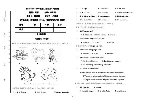 试卷模板(A3版)