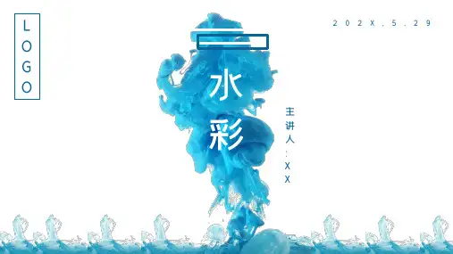 极简蓝色水彩通用PPT模板