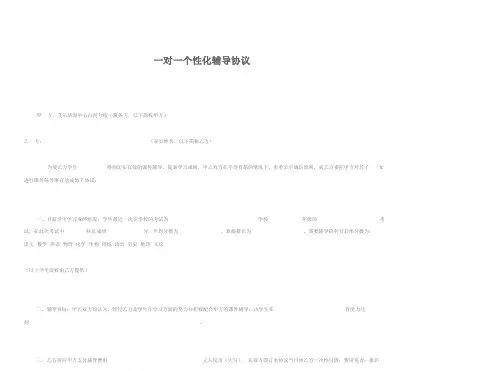 现代控制理论最小二乘法辨识