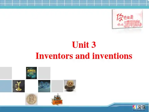 课件1：Unit 3 Inventors and inventions