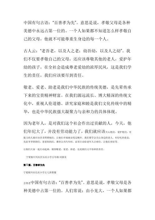 中国有句古语