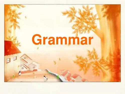 高二英语上学期虚拟语气(教学课件2019)