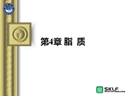食品化学(谢明勇)4-第4章 脂质
