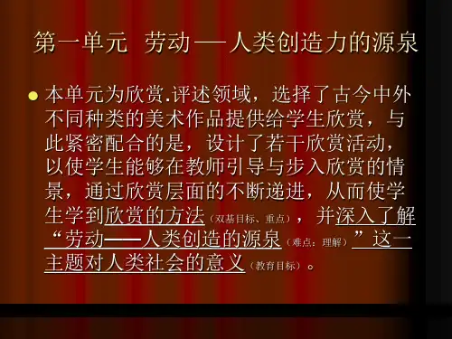 初中78年级七年级教材分析