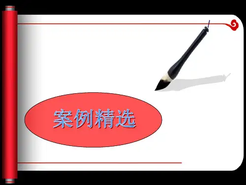 人才素质测评案例精选