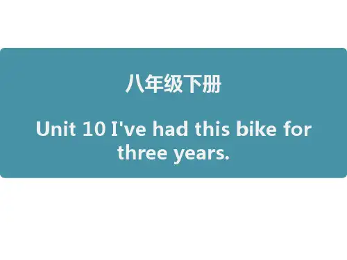 《I've had this bike for three years》PPT课件5