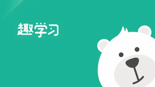 高中数学(人教版A版必修一)配套课件：第一章 1.3.1 第1课时函数的单调性