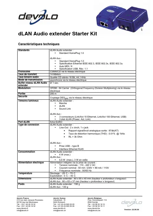 devolo dLAN Audio extender Starter Kit 产品说明书
