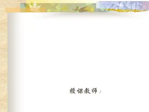 电表示数变化专题