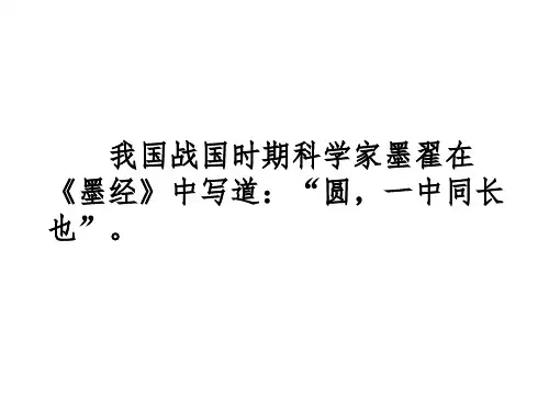 圆的专题复习隐圆