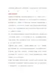 中医肝与五脏的关系