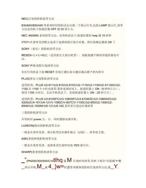 DSP.期末复习整理(精)