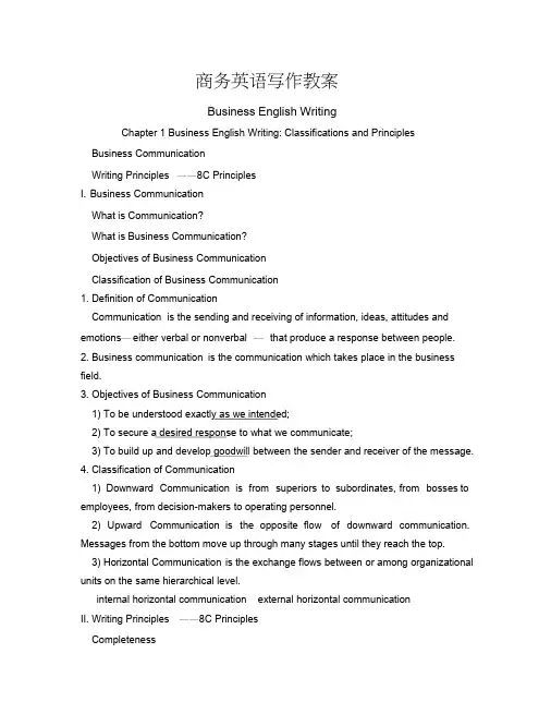【优选推荐】商务英语写作全套教案
