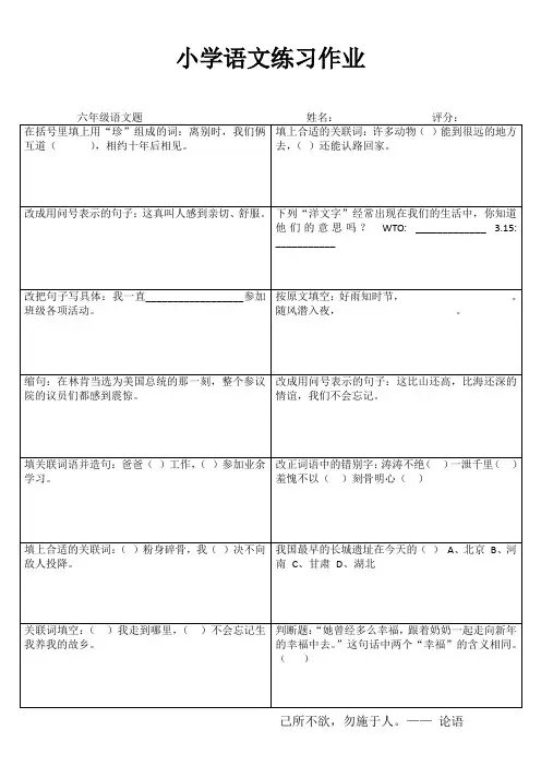 轻松学习 (45)