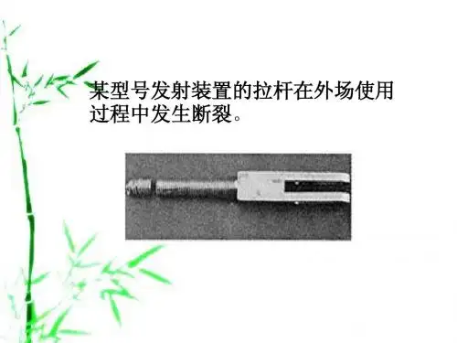 45号钢