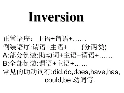 倒装句的使用