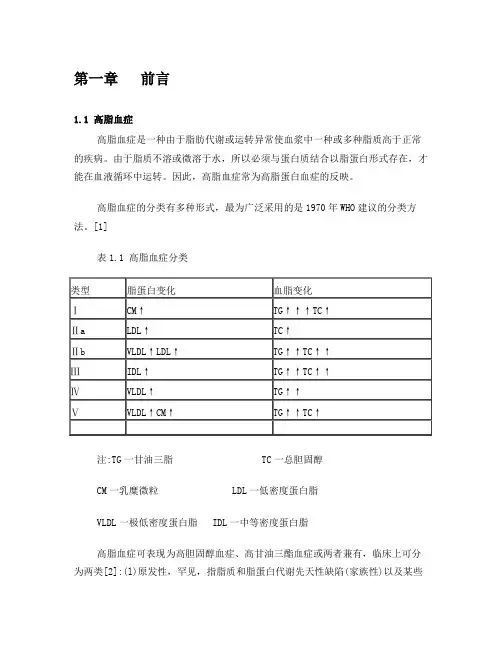 年产1亿片阿昔莫司分散片的工艺设计