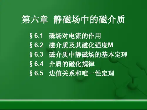 在一同轴电缆内导体半径为r1外导...
