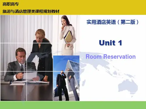 酒店英语-unit-1PPT课件