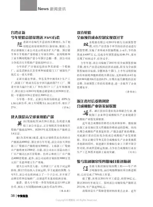 96250_消息传递