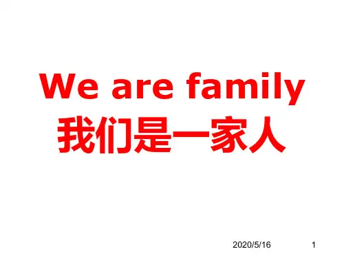 班组长如何开早会