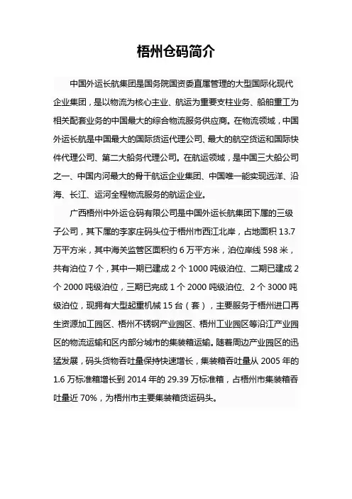 李家庄简介2015年10月